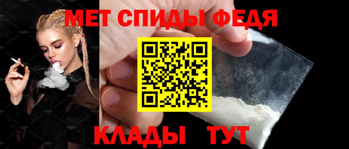 omg ссылки  Amphetamine  мориарти формула  Amphetamine VHQ  Вход с VPN  Новошахтинск  АМФ 