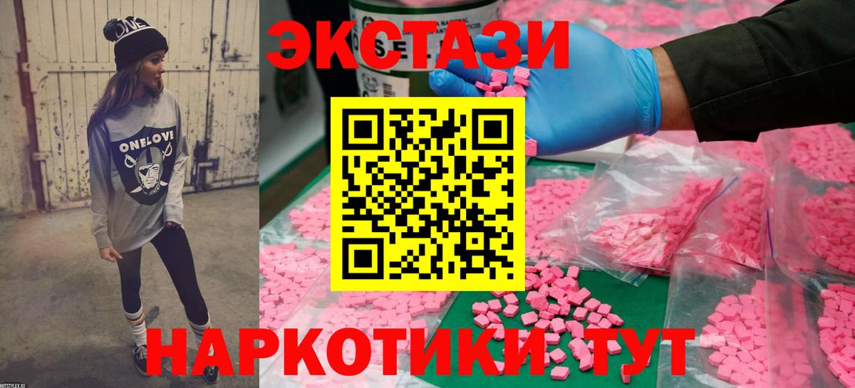 Ecstasy Punisher Новошахтинск