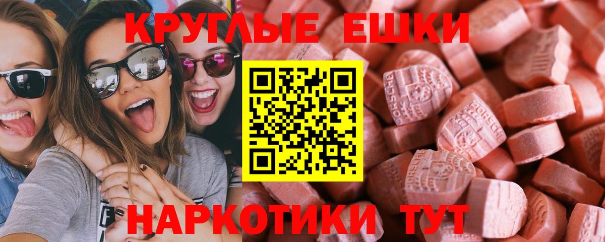 Ecstasy 99%  Вход с VPN  ЭКСТАЗИ Cube  kraken вход  Новошахтинск 