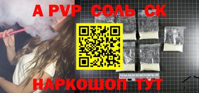 метамфетамин Гусь-Хрустальный