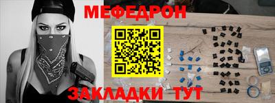 mdpv Гусиноозёрск