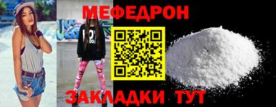 метамфетамин Гусь-Хрустальный
