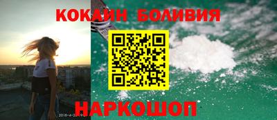 кокаин перу Гусев