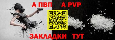mdpv Гусиноозёрск