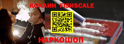 кокаин перу Гусев