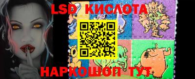 кокаин перу Гусев