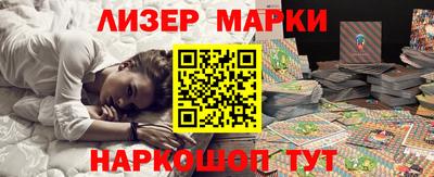 кокаин перу Гусев