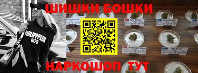 метамфетамин Гусь-Хрустальный