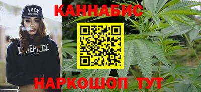 метамфетамин Гусь-Хрустальный