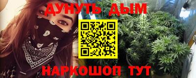 кокаин перу Гусев