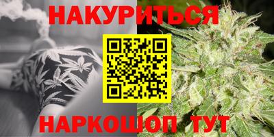 метамфетамин Гусь-Хрустальный