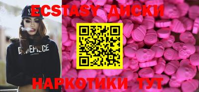 метамфетамин Гусь-Хрустальный