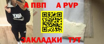 mdpv Гусиноозёрск