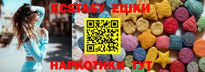метамфетамин Гусь-Хрустальный
