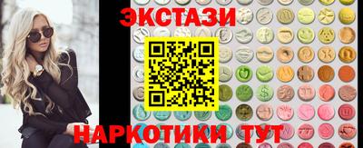 метамфетамин Гусь-Хрустальный
