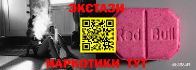 метамфетамин Гусь-Хрустальный