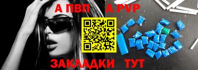 метамфетамин Гусь-Хрустальный