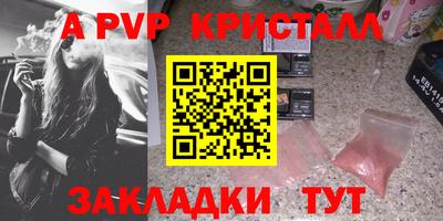 метамфетамин Гусь-Хрустальный