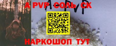 mdpv Гусиноозёрск