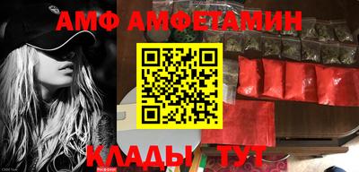 метамфетамин Гусь-Хрустальный