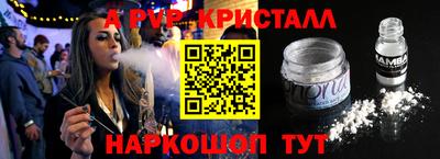 кокаин перу Гусев