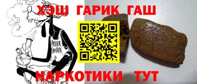 метамфетамин Гусь-Хрустальный