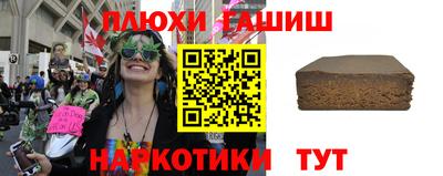 метамфетамин Гусь-Хрустальный