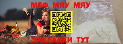 mdpv Гусиноозёрск