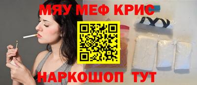 mdpv Гусиноозёрск