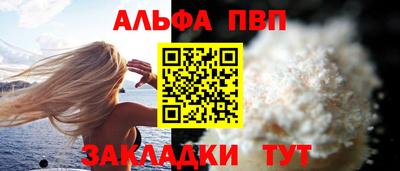 mdpv Гусиноозёрск