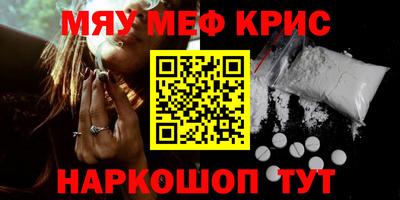 mdpv Гусиноозёрск