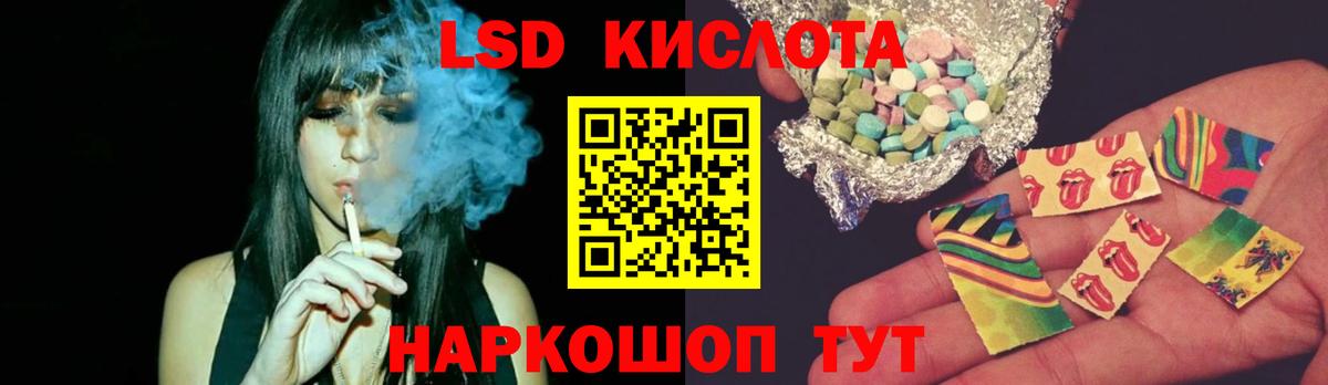 Лсд 25 экстази ecstasy Новошахтинск