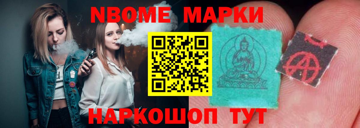 LSD-25 экстази ecstasy  Лсд 25 экстази кислота  Вход с VPN  Новошахтинск 