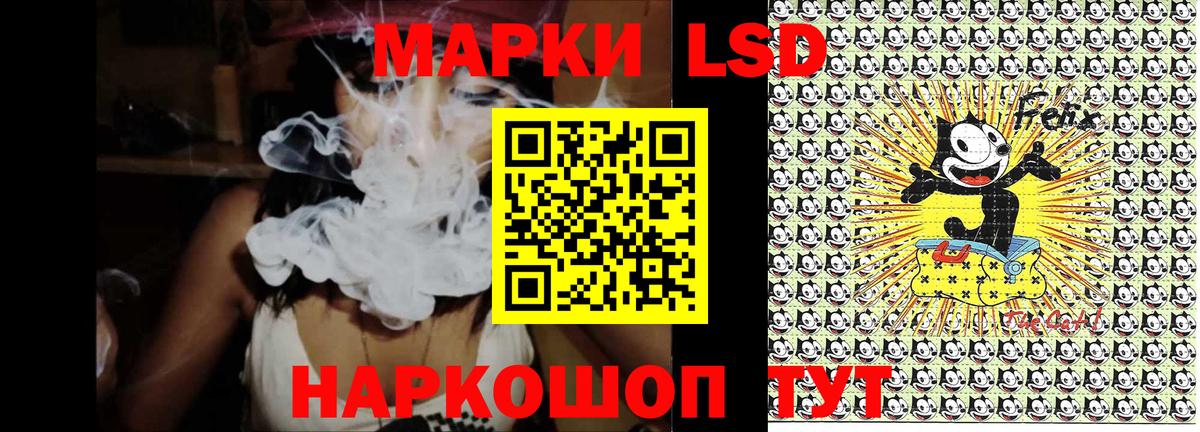 где купить наркотик  Марки 25I-NBOMe 1,8мг  Новошахтинск  Вход с VPN  Марки 25I-NBOMe 1,8мг 