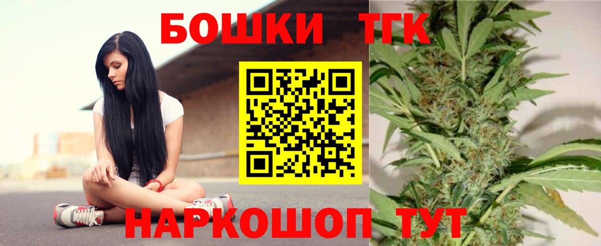 МАРИХУАНА SATIVA & INDICA Новошахтинск